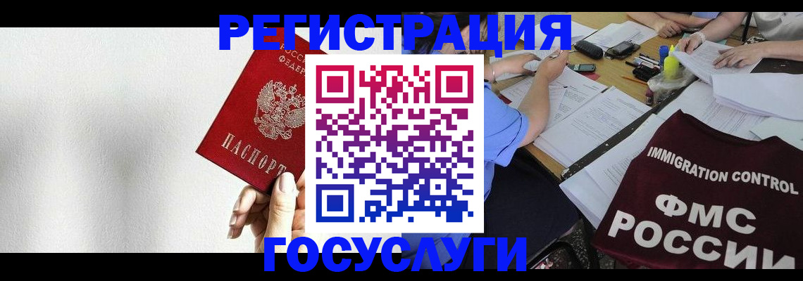 регистрация для школы в Усть-Катаве