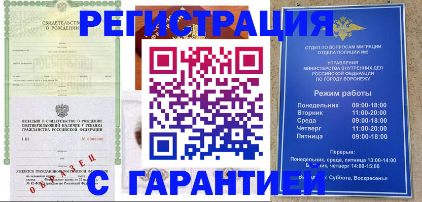 регистрация для дет. сада в Усть-Катаве